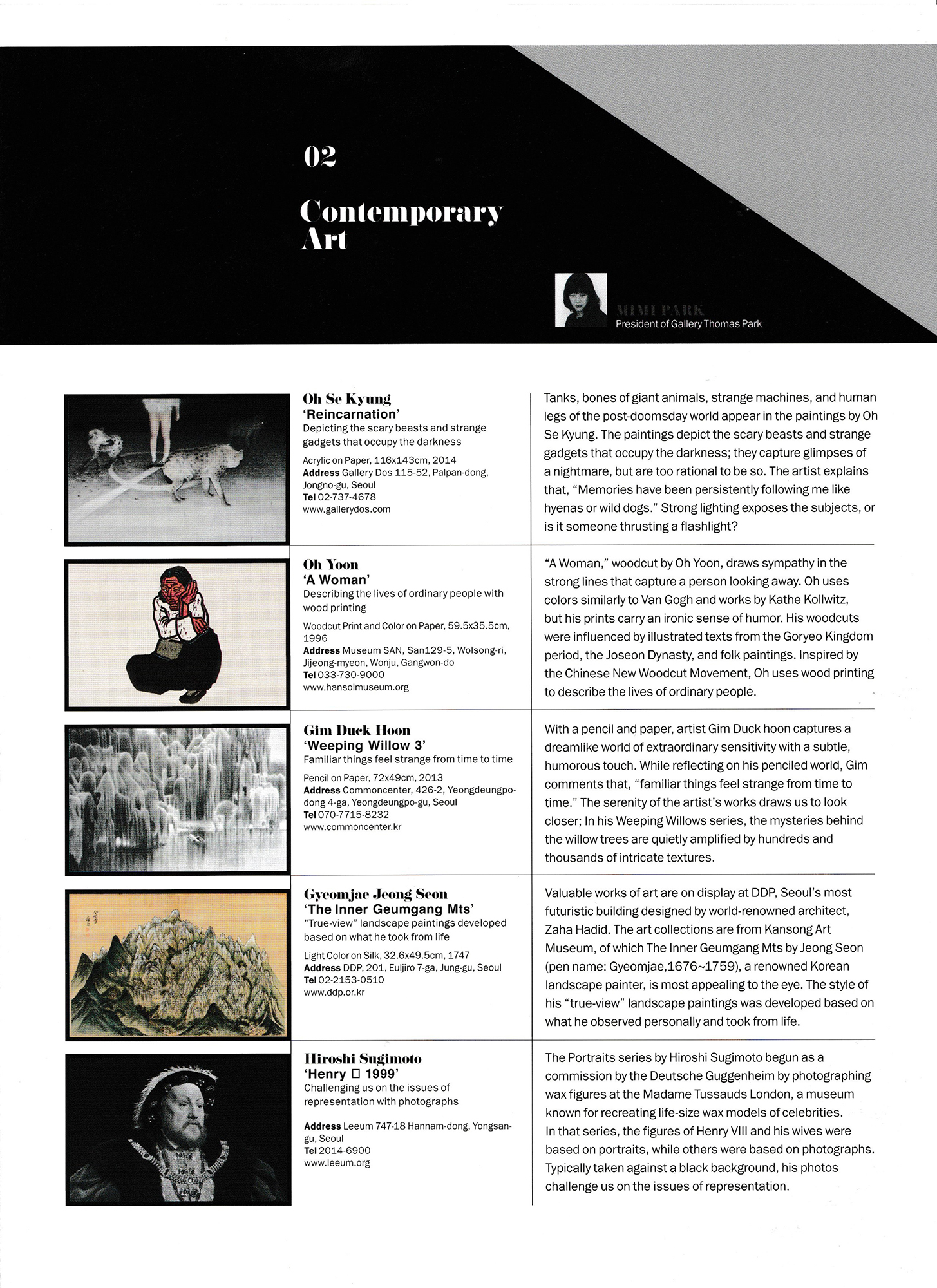 201405_AVENUEL