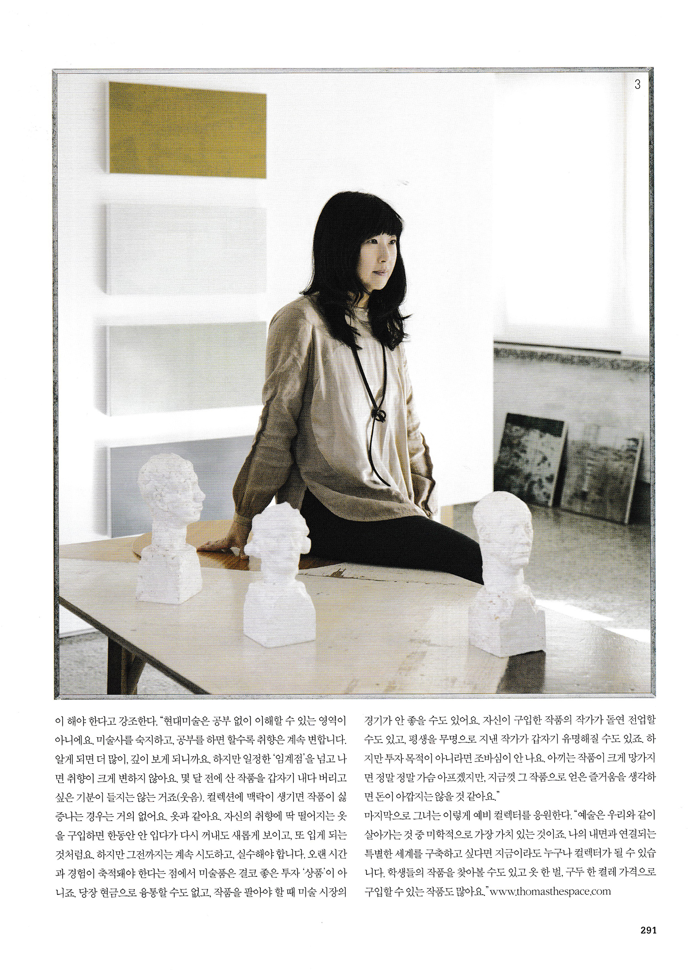201504_LUXURY_p.291